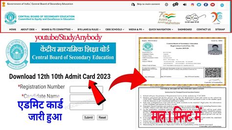 Registration (Download Admit Card) .